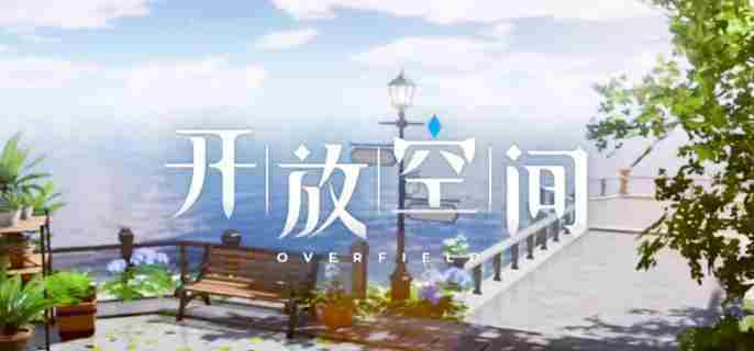 开放空间桃技能升级介绍与最优推荐方案