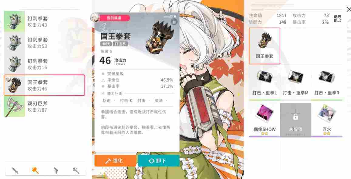 开放世界游戏伏笔技巧介绍