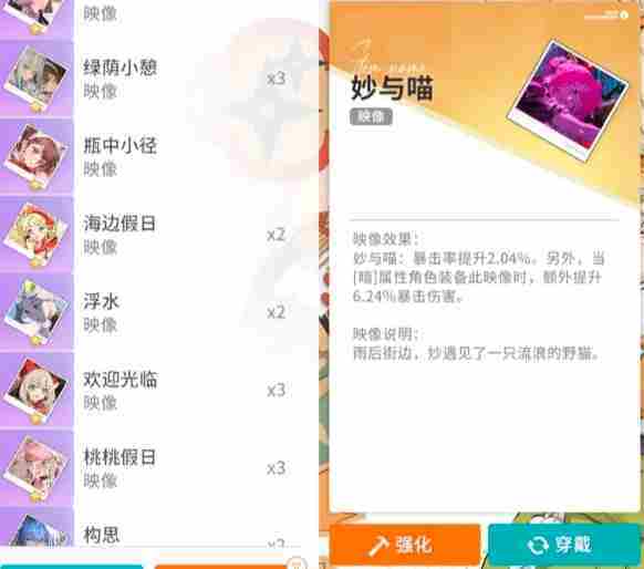 开放世界新手入门方法