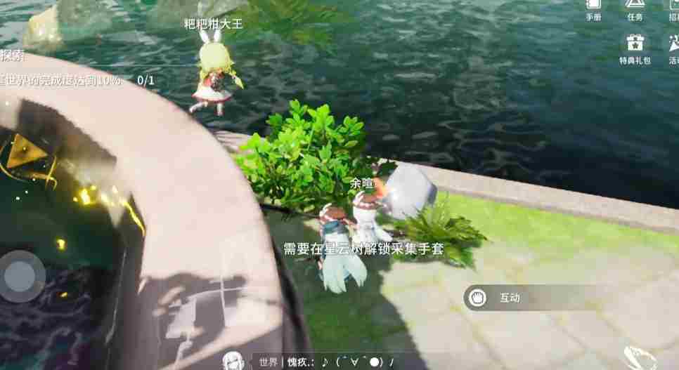 开放空间星云树作用介绍