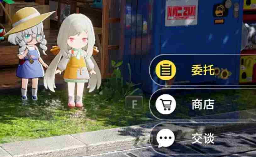 开放世界钓鱼竿获取方法一览