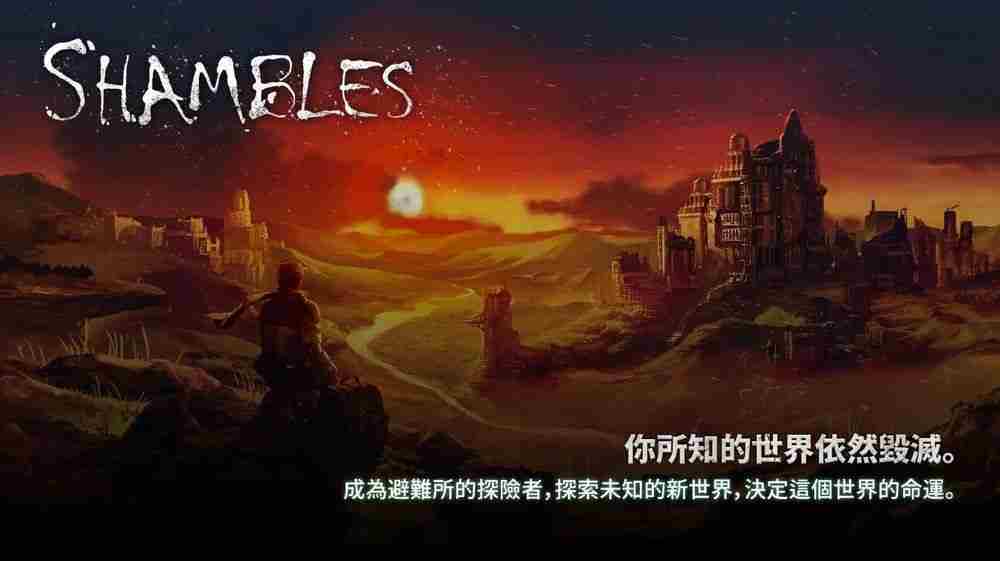 废土之歌手游版双平台上线 构建牌组挑战敌手