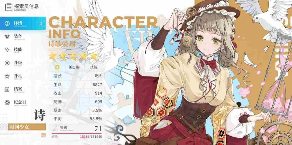 开放世界游戏诗歌创作方法