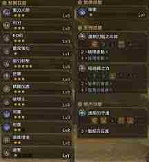 怪物猎人荒野大锤高效配装方法