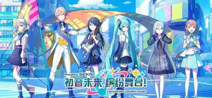 初音未来缤纷舞台角色挑选攻略