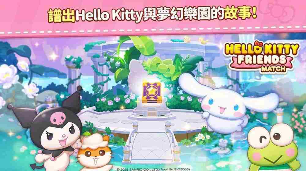 HelloKitty Friends Match开放预注册重建毁坏村庄三消游戏新体验