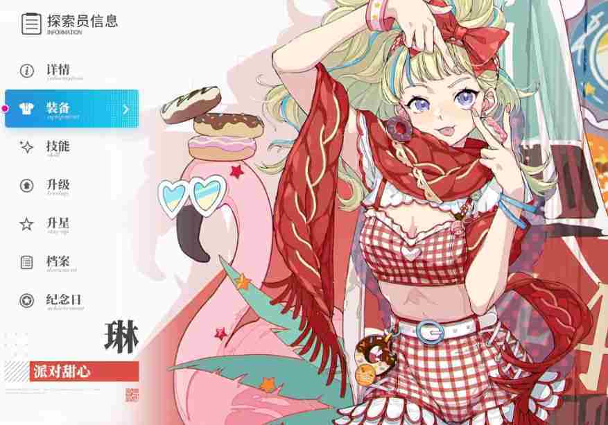 开放世界琳角色强度评估与练度分析