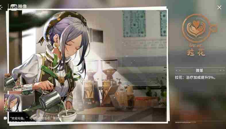 开放世界桃花源模块映像攻略方法