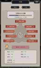 这就是江湖力破法攻略介绍