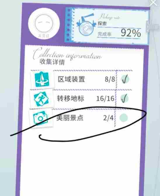 开放空间樱庭必游美景一览