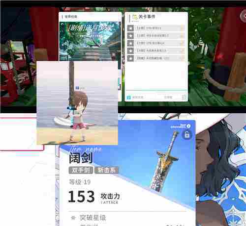 开放世界樱庭探秘隐藏宝箱攻略