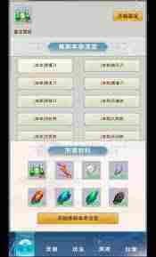 想不想修真101级以下高效刷图攻略