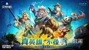 荒野国度遗产卡功能介绍