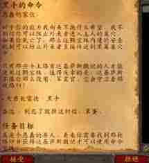 魔兽世界纪念服黑翼之巢开门任务攻略方法