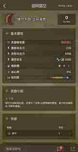 怪物猎人荒野双刀最强搭配与图鉴一览