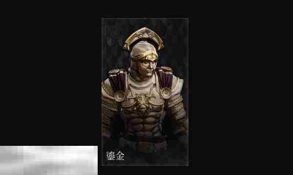 探索第一狂战士卡赞鎏金套装完整图鉴与效果介绍