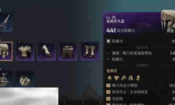 获取第一狂战士卡赞处刑者套装全攻略