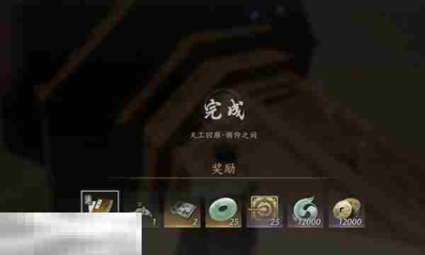 燕云十六声沙摆尾快速获取攻略