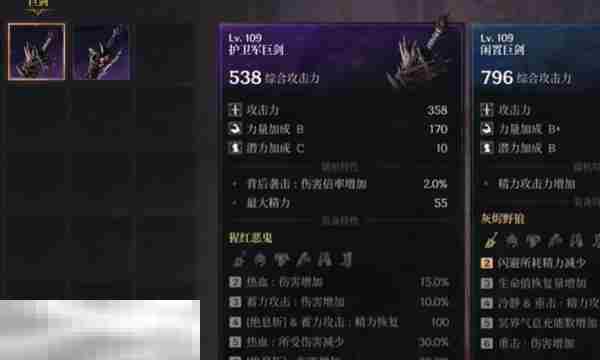 掌握第一狂战士卡赞巨剑技能与连招攻略