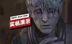 黑暗世界因与果高效视频攻略推荐