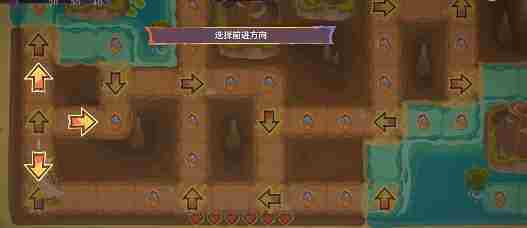 原神龙龙寻宝第三阶段攻略介绍