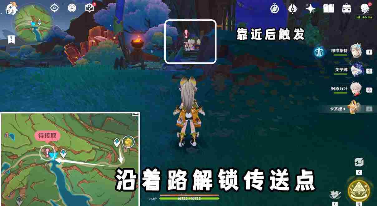 原神蘑境菌奇第一幕炽热沃陆任务攻略方法