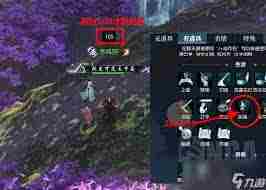 逆水寒手游药王谷试炼通关方法