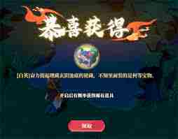 筑城与探险内丹快速获取攻略