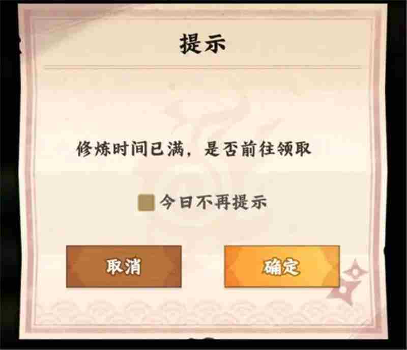 火影忍者木叶高手每日任务攻略方法