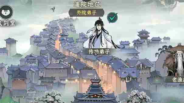 问剑长生紫苑父亲姓名介绍