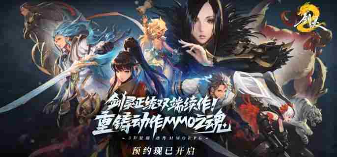 剑灵2八卦牌获取方法与获取途径介绍