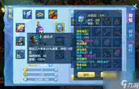 梦想世界3手游战士宝石镶嵌攻略