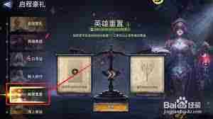 潮汐守望者更改昵称方法方法