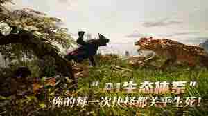 黑光生存进化入门攻略 新手必看玩法方法