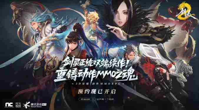 剑灵2水蛙族大块头实战攻略与技巧介绍