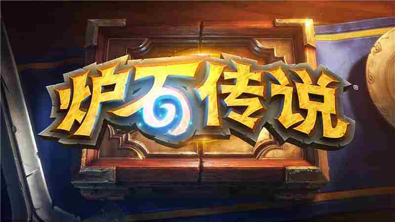 炉石传说全新灌注德卡组攻略与玩法介绍