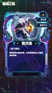 云顶之弈S14幻灵地雷装备实战介绍与效果点评