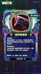 云顶之弈S14漩涡拳套作用介绍及装备推荐