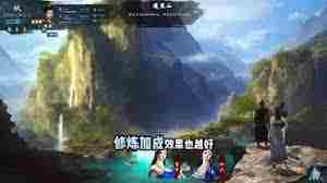 英雄立志传三国志舌战系统深度玩法介绍