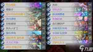 炉石传说320版本刀贼卡组代码分享