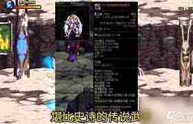 NF手游裂创心灵之刃深度介绍攻略