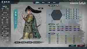 英雄立志传三国志武将创建介绍