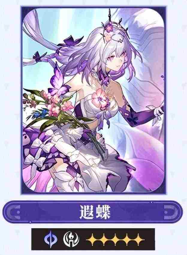 崩坏星穹铁道3.2版安眠地花丛穿越攻略