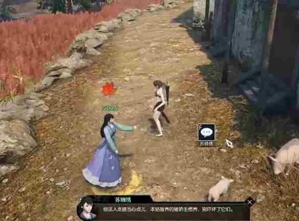 逆水寒猪猪迷踪奇遇攻略与触发技巧介绍