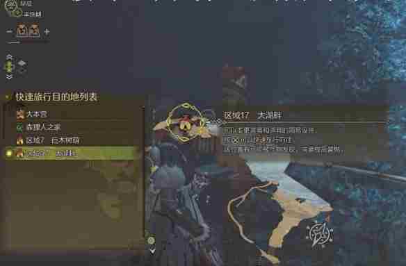 怪物猎人荒野大王旗鱼全地图位置速查