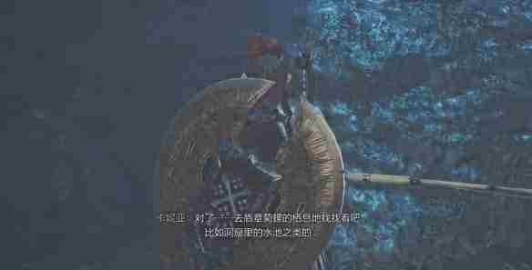 怪物猎人荒野瑰丽盾章菊螺详细位置方法