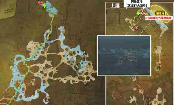 怪物猎人荒野入道乌贼全地图位置详览