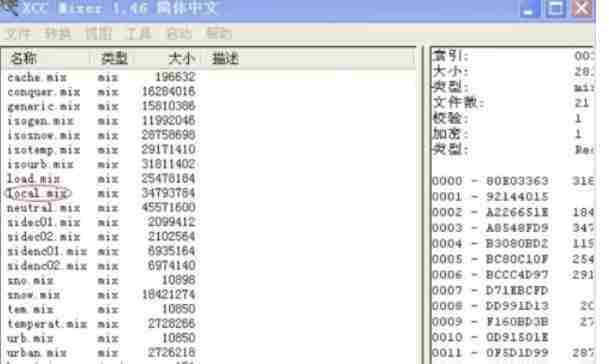 红色警戒2自制模型使用方法