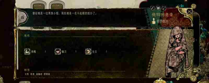 苏丹游戏阿鲁米娜入队攻略分享