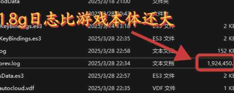 优化R E P O游戏C盘存储空间清理攻略